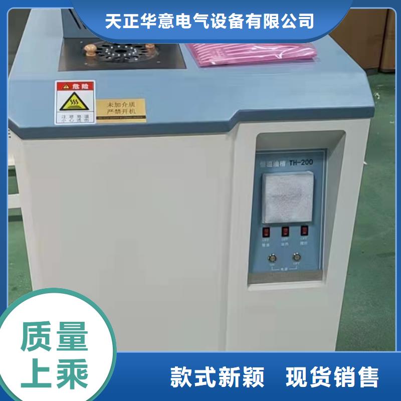 變壓器油色譜在線監測系統-電力電氣測試儀器使用方法