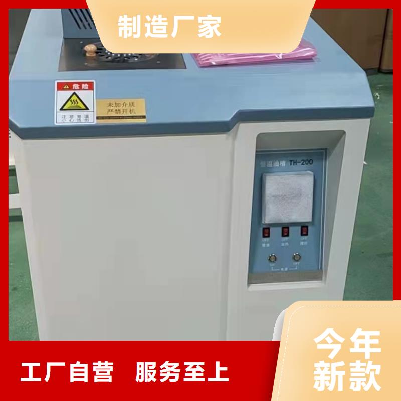 變壓器油色譜在線監(jiān)測系統(tǒng)_TH-ZK真空度測試儀一站式采購商家