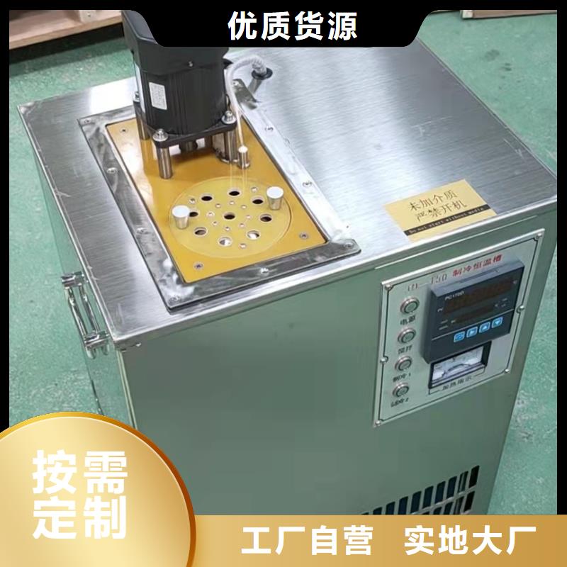 變壓器油色譜在線監(jiān)測系統(tǒng)_TH-ZK真空度測試儀一站式采購商家