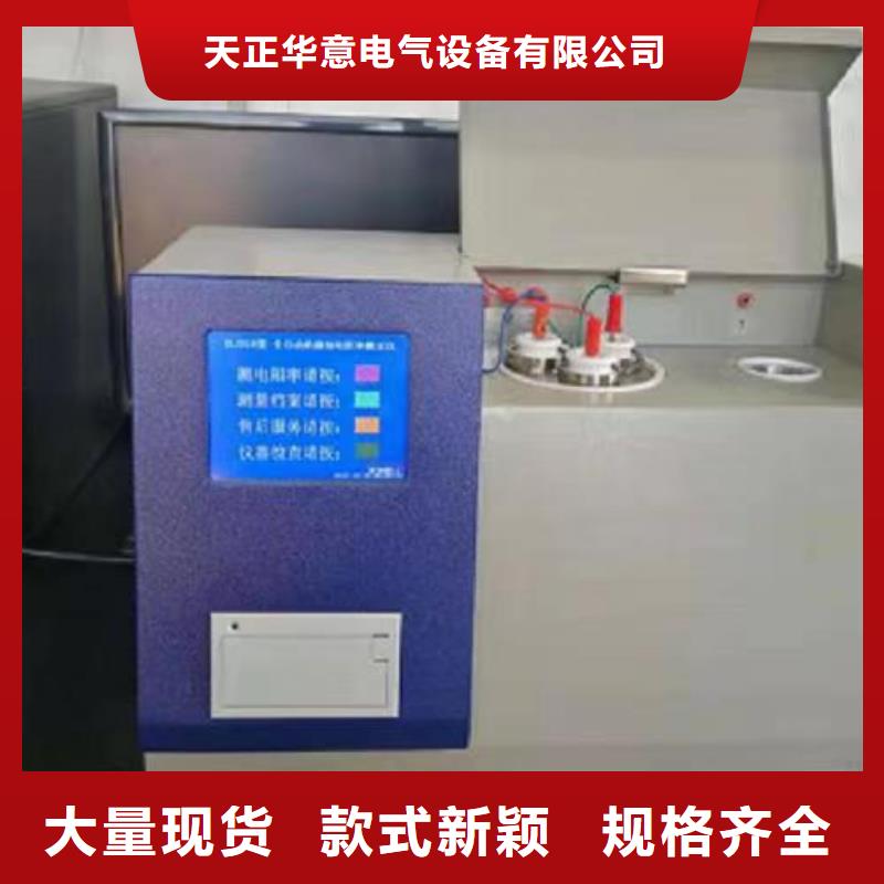 變壓器油色譜在線監(jiān)測(cè)系統(tǒng)_交直流試驗(yàn)變壓器供應(yīng)商