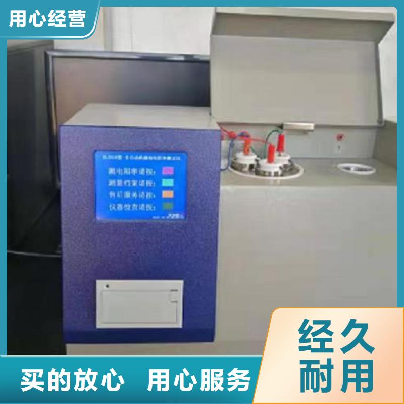 變壓器油色譜在線監測系統【配電終端測試儀】品牌企業