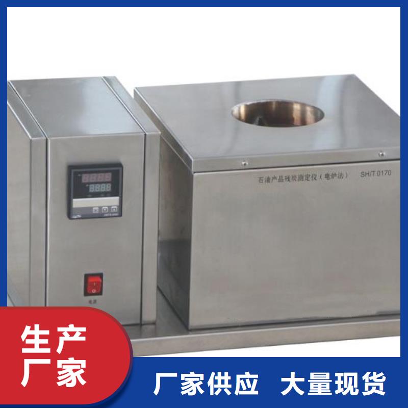 變壓器油色譜在線監(jiān)測(cè)系統(tǒng)_交直流試驗(yàn)變壓器供應(yīng)商