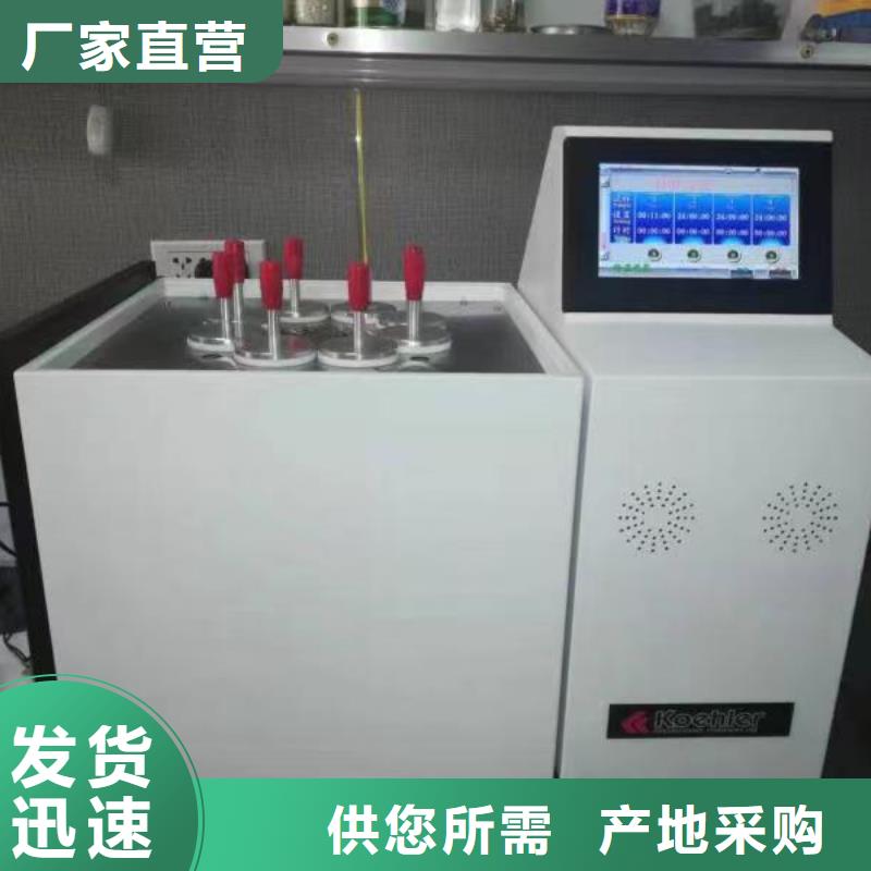 變壓器油色譜在線監(jiān)測系統(tǒng)_TH-ZK真空度測試儀一站式采購商家