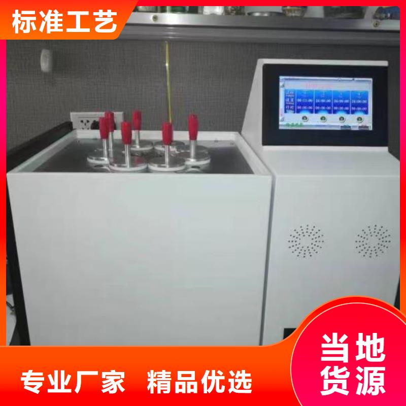 大電流發生器視頻-大電流發生器|唐山市|遵化|遷安|衡水|承德|邯鄲|秦皇島|石家莊|邢臺|廊坊