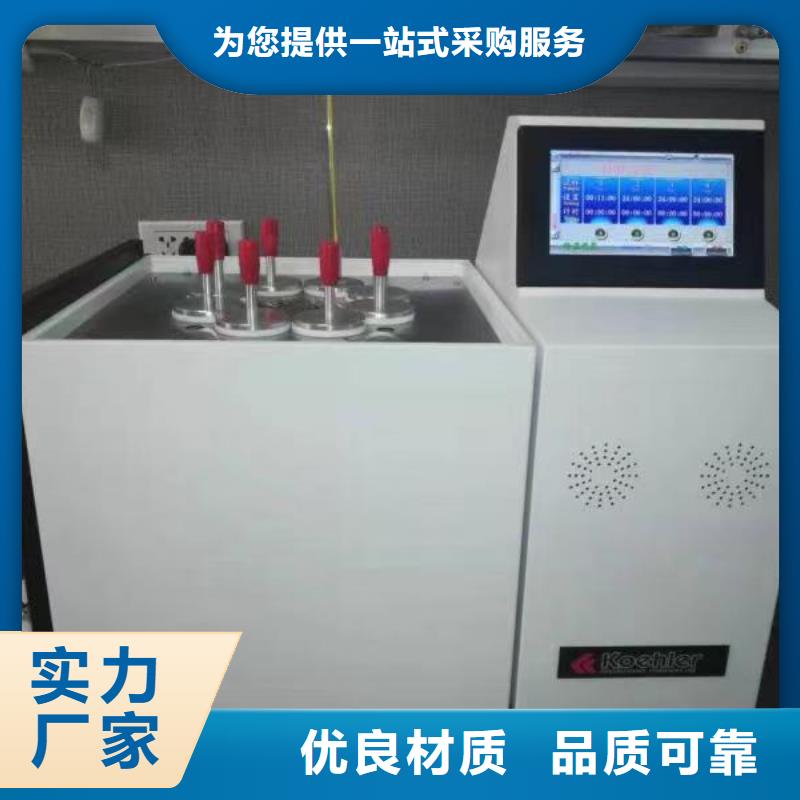 變壓器油色譜在線監測系統【配電終端測試儀】品牌企業