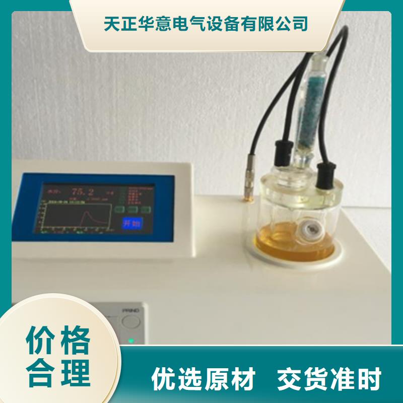 【全自動運動粘度測試儀】直流電阻測試儀懂您所需