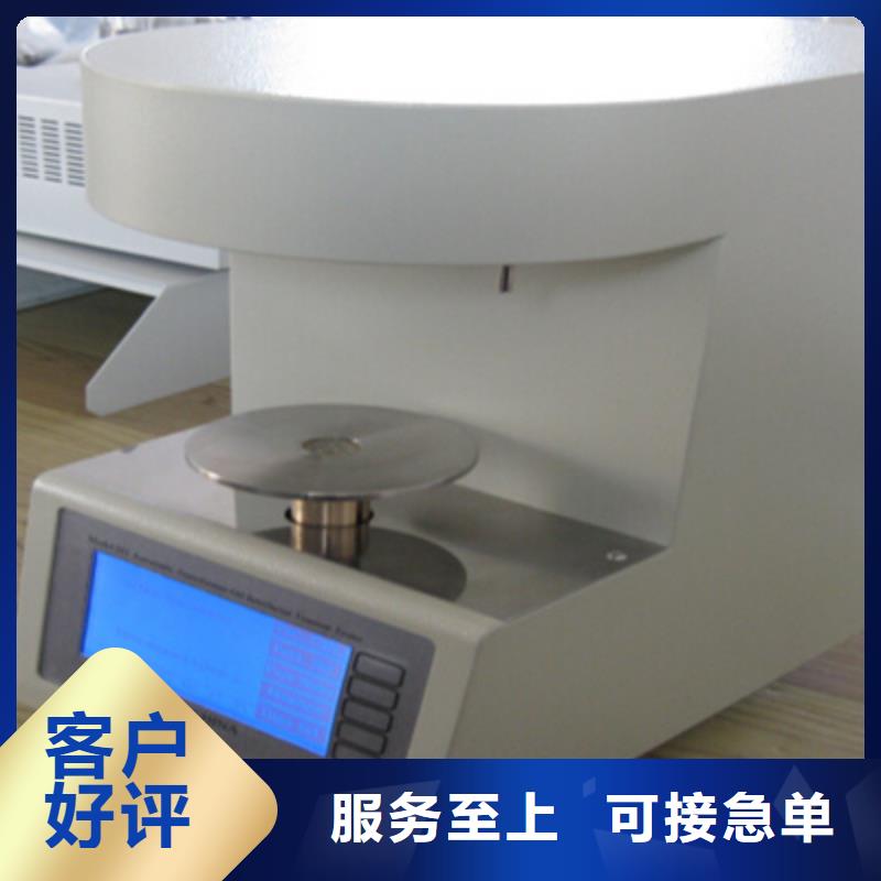真空油脂飽和蒸氣壓測定器質保一年