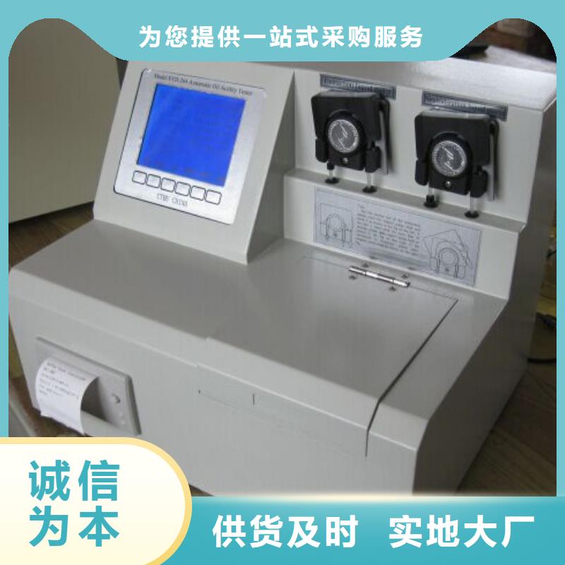 大电流发生器视频-保定市大电流发生器-【周边】可服务区域望都|徐水|秦皇岛|沧州|邢台|石家庄|唐山|承德|廊坊