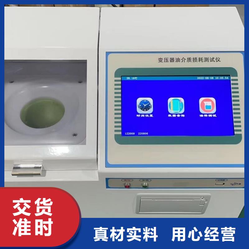 全自動運動粘度測試儀雷電沖擊發生器專業生產N年