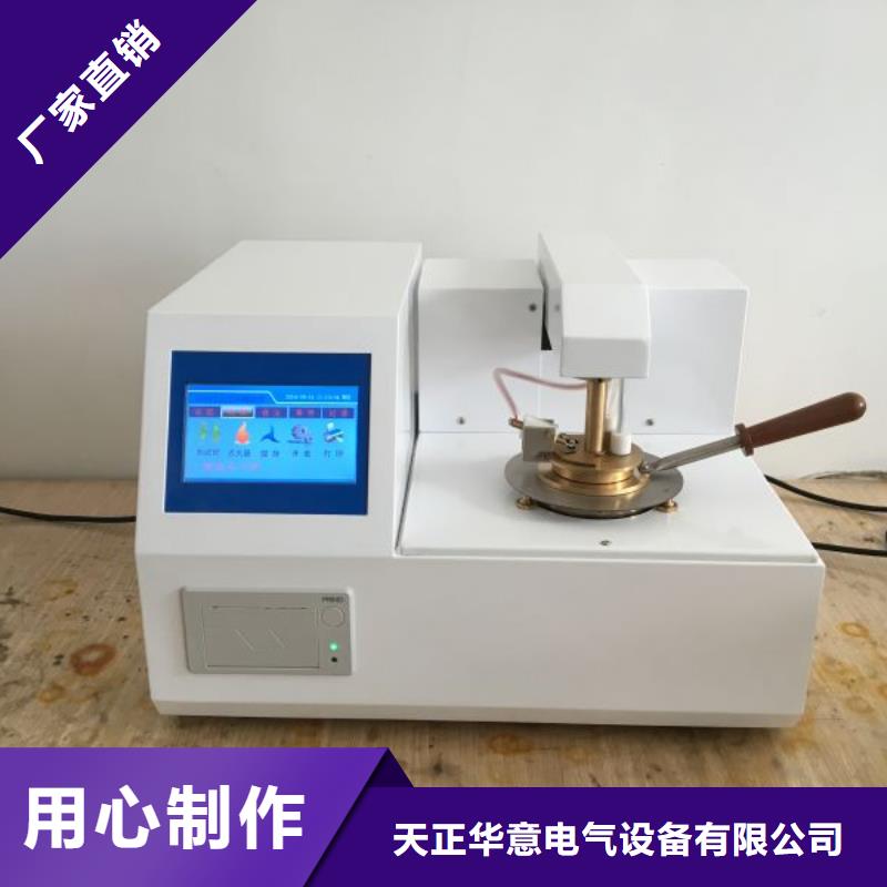 大电流发生器视频-保定市大电流发生器-【周边】可服务区域望都|徐水|秦皇岛|沧州|邢台|石家庄|唐山|承德|廊坊