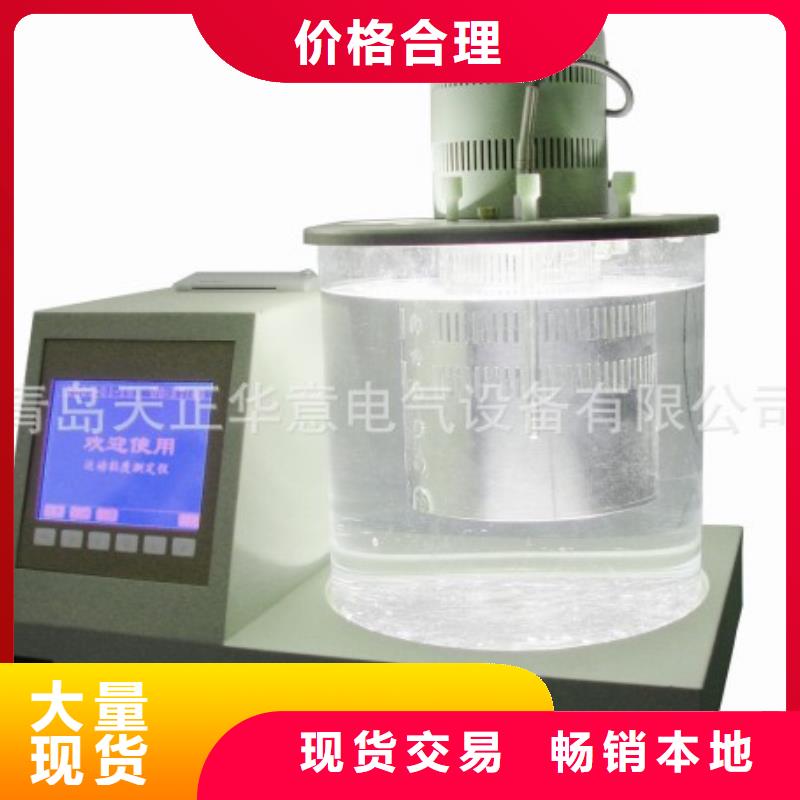靠譜的變壓器試漏及抽真空裝置在哪里
