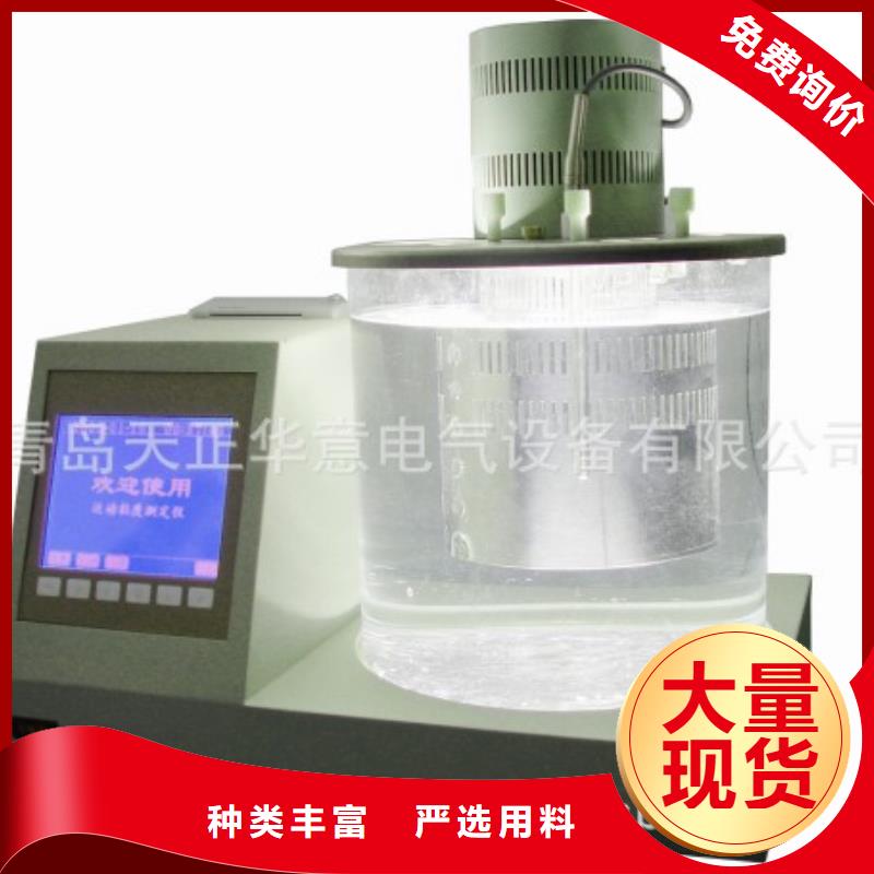 大电流发生器视频-保定市大电流发生器-【周边】可服务区域望都|徐水|秦皇岛|沧州|邢台|石家庄|唐山|承德|廊坊