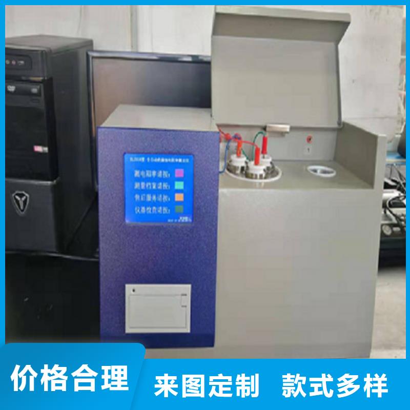 變壓器油凝點試驗測定儀
