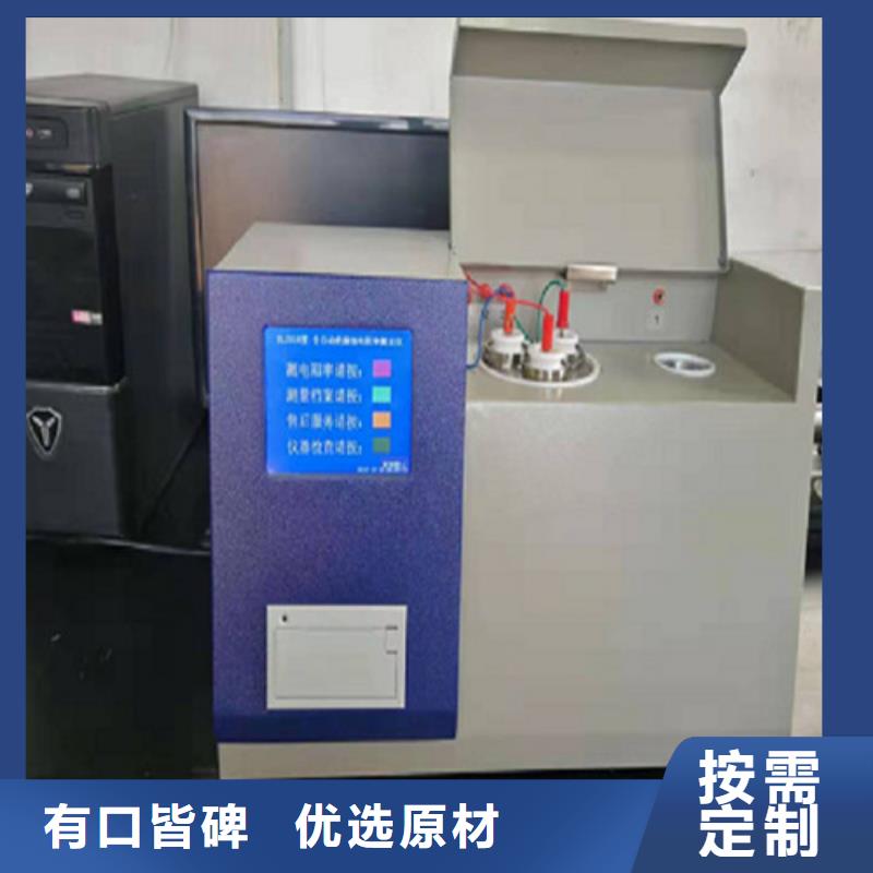 全自動運動粘度測試儀【TH-308D多功能電能表現場校驗儀】多種場景適用