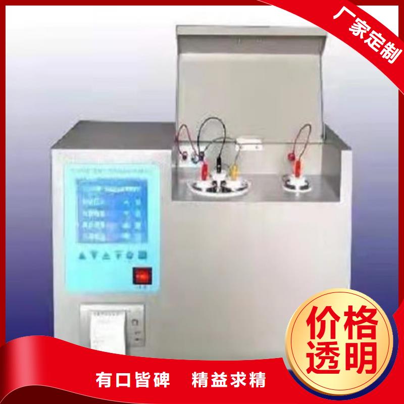一體化精密油介損體積電阻率測試儀按需定制