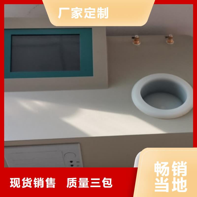 自動(dòng)凝點(diǎn)傾點(diǎn)測(cè)定儀價(jià)格低
