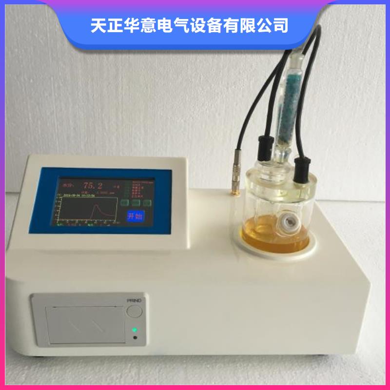 油酸值測定儀參數