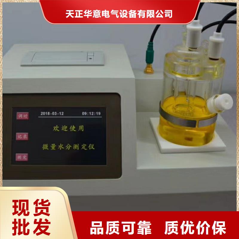 全自動運動粘度測試儀雷電沖擊發(fā)生器專業(yè)生產N年
