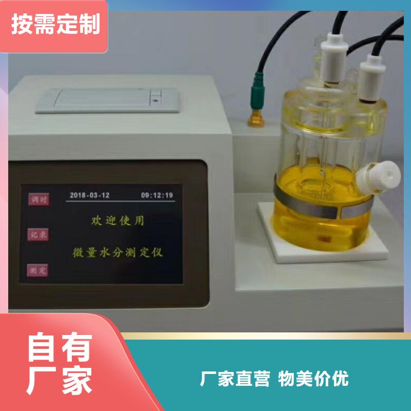 大电流发生器视频-保定市大电流发生器-【周边】可服务区域望都|徐水|秦皇岛|沧州|邢台|石家庄|唐山|承德|廊坊
