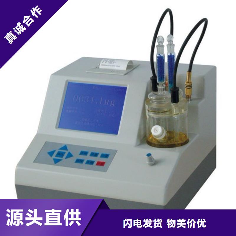 【全自動運動粘度測試儀】直流電阻測試儀懂您所需
