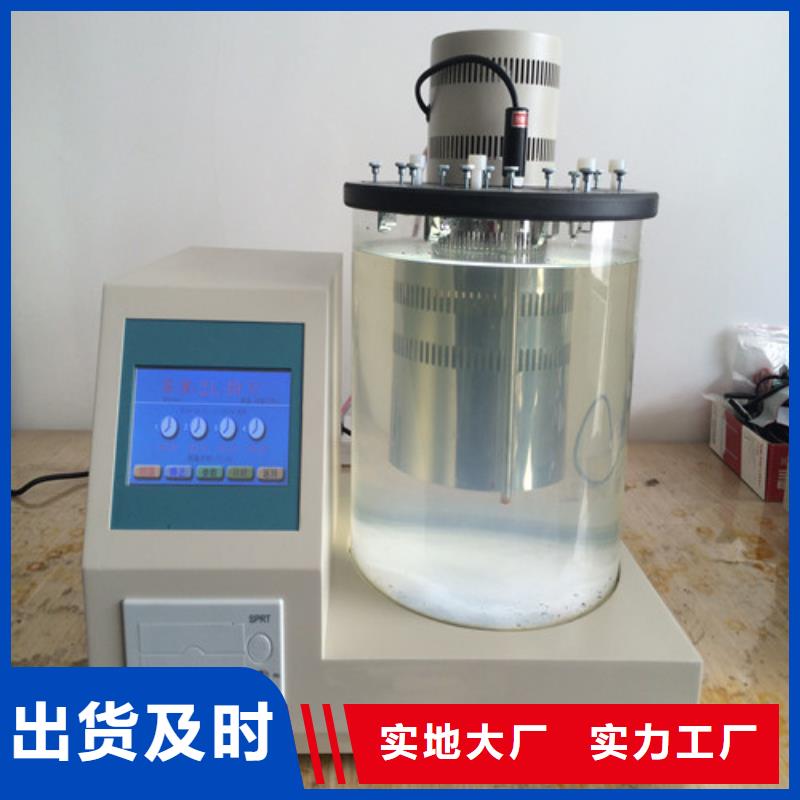 真空油脂飽和蒸氣壓測定器質保一年