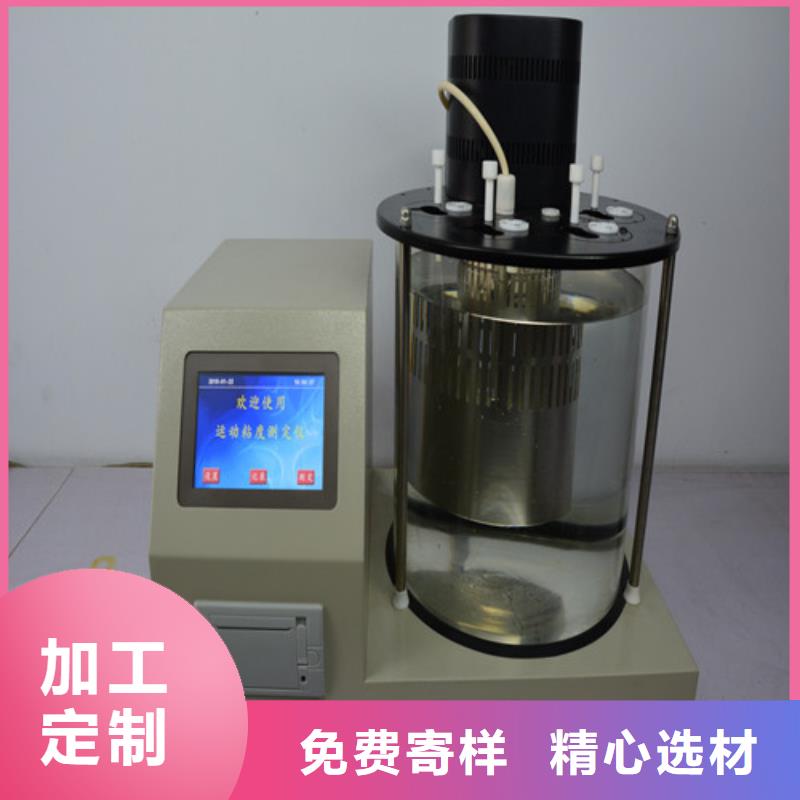 辛烷值十六烷值測(cè)定儀廠家價(jià)格