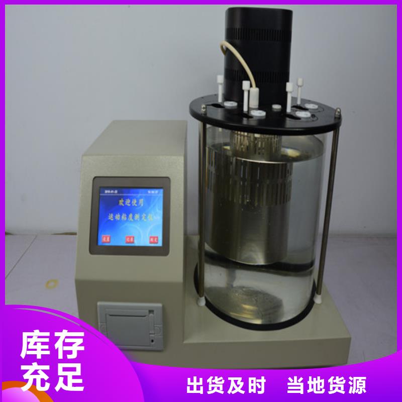 一體化精密油介損體積電阻率測試儀按需定制