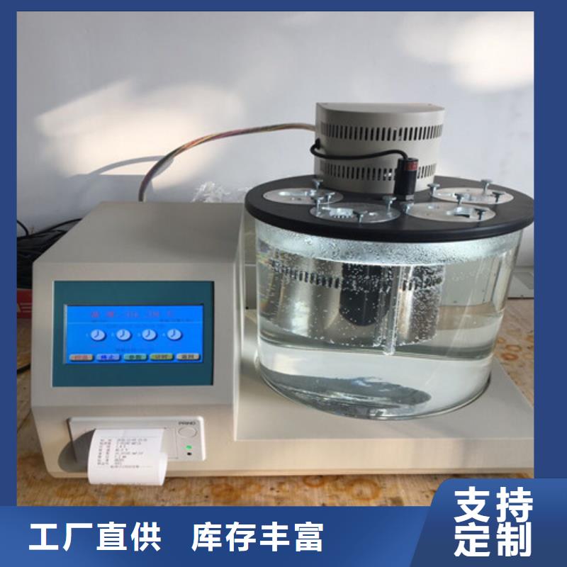 多功能液相銹蝕測試儀靠譜廠家