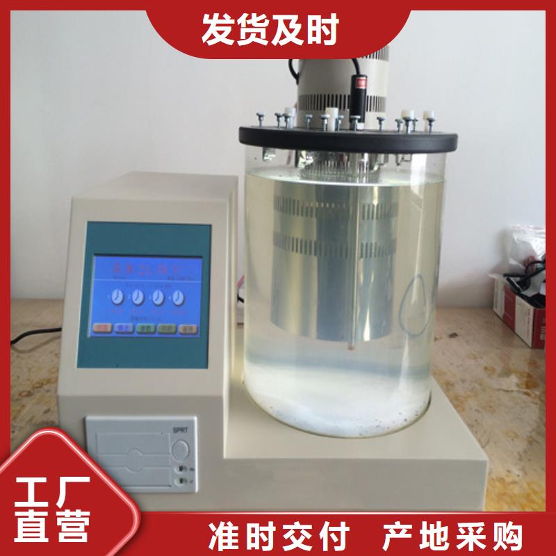 全自動運動粘度測試儀雷電沖擊發(fā)生器專業(yè)生產N年