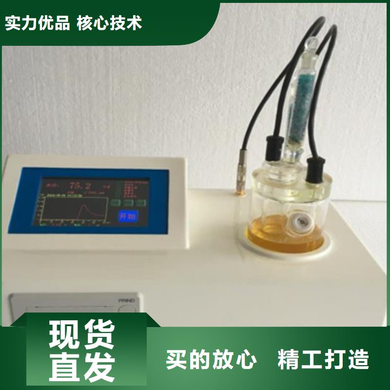 一體化精密油介損體積電阻率測試儀按需定制