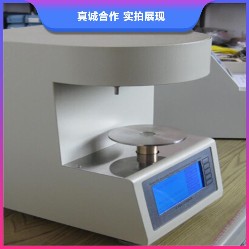 變壓器油凝點試驗測定儀
