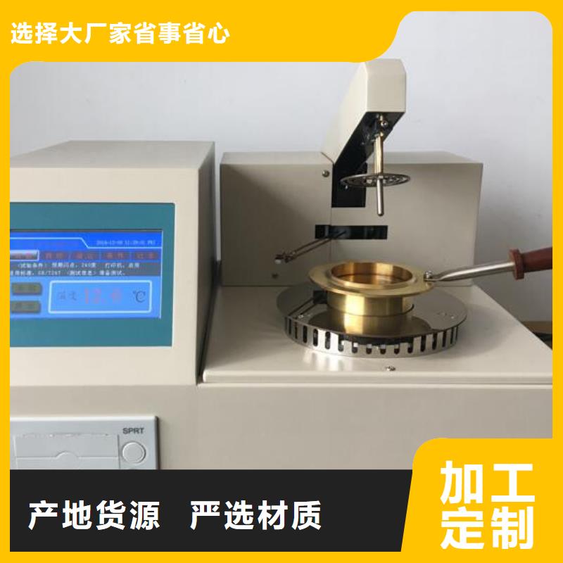全自動運動粘度測試儀雷電沖擊發生器專業生產N年