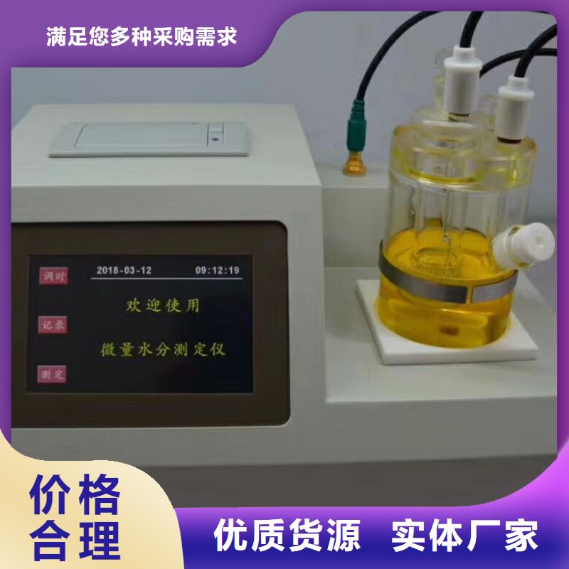 大电流发生器视频-保定市大电流发生器-【周边】可服务区域望都|徐水|秦皇岛|沧州|邢台|石家庄|唐山|承德|廊坊