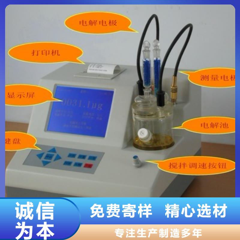 【全自動運動粘度測試儀】直流電阻測試儀懂您所需