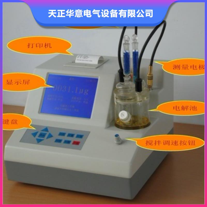 全自動運動粘度測試儀雷電沖擊發(fā)生器專業(yè)生產N年