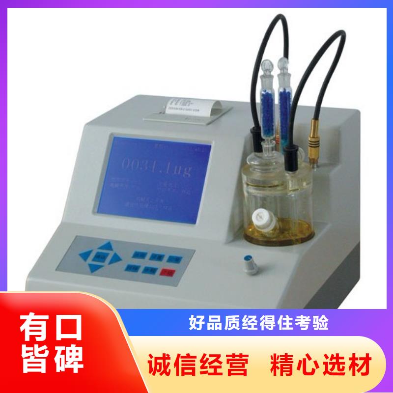 一體化精密油介損體積電阻率測試儀按需定制