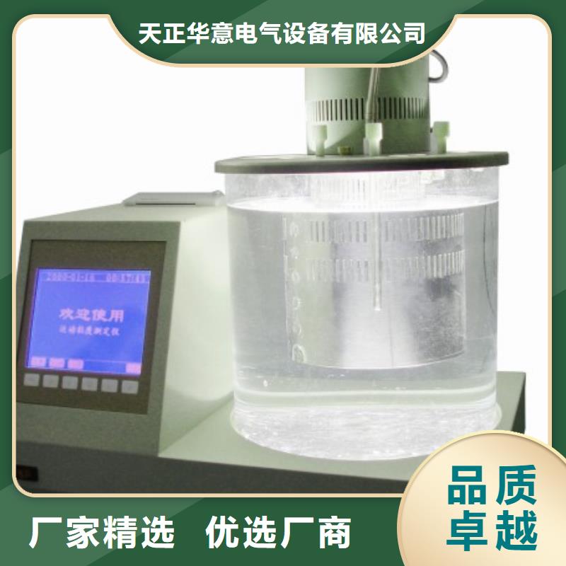 全自動運動粘度測試儀雷電沖擊發(fā)生器專業(yè)生產N年
