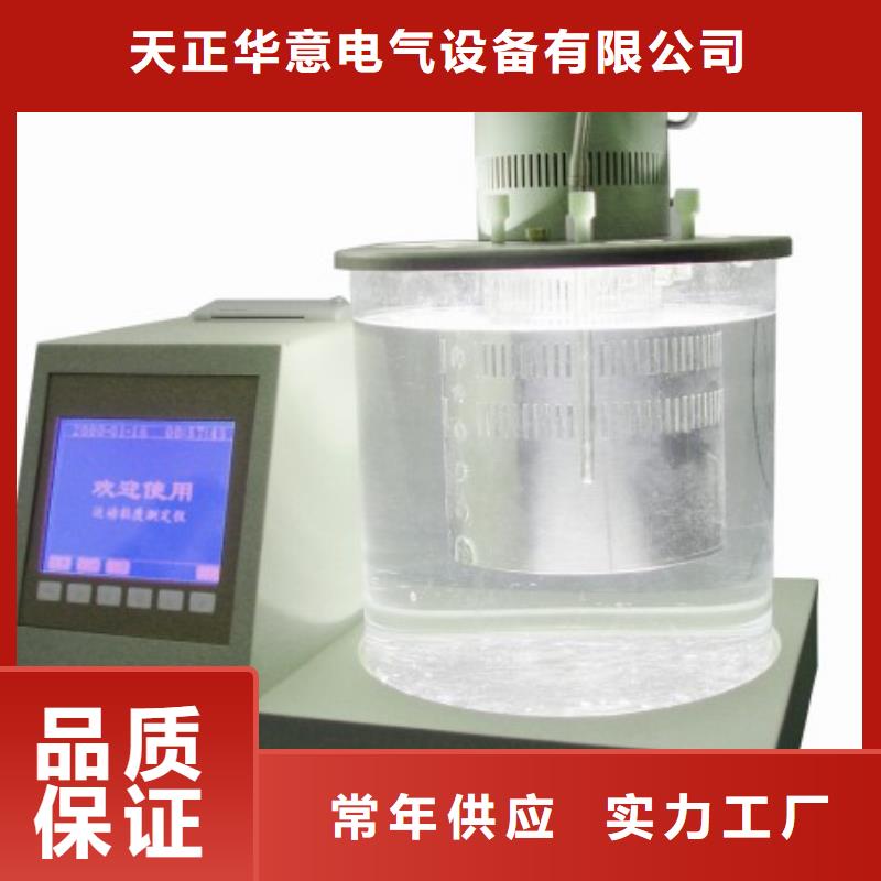 【全自動運動粘度測試儀】直流電阻測試儀懂您所需