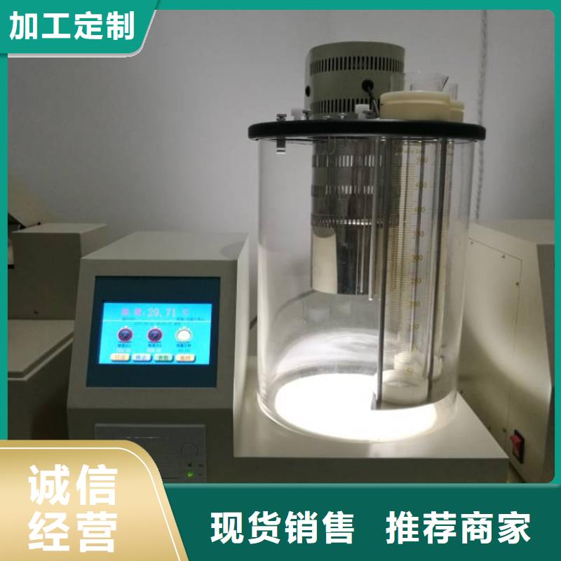 全自動運動粘度測試儀雷電沖擊發(fā)生器專業(yè)生產N年