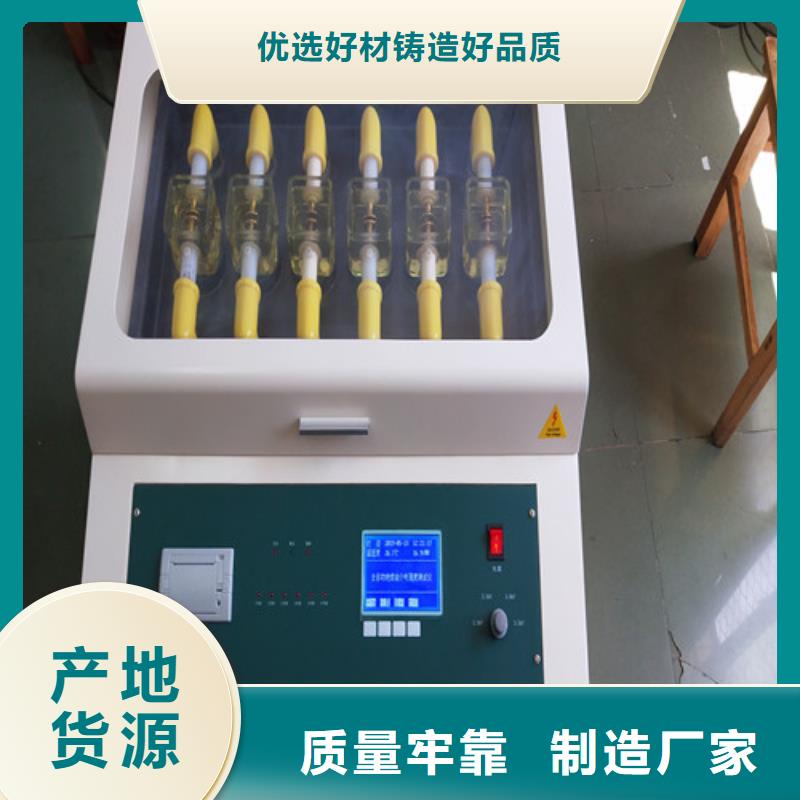 高壓電纜介損測試儀