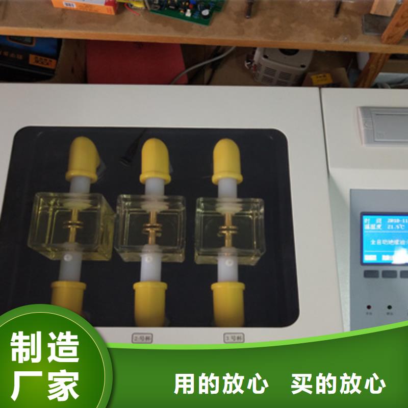 變壓器油耐壓測定儀放心購買