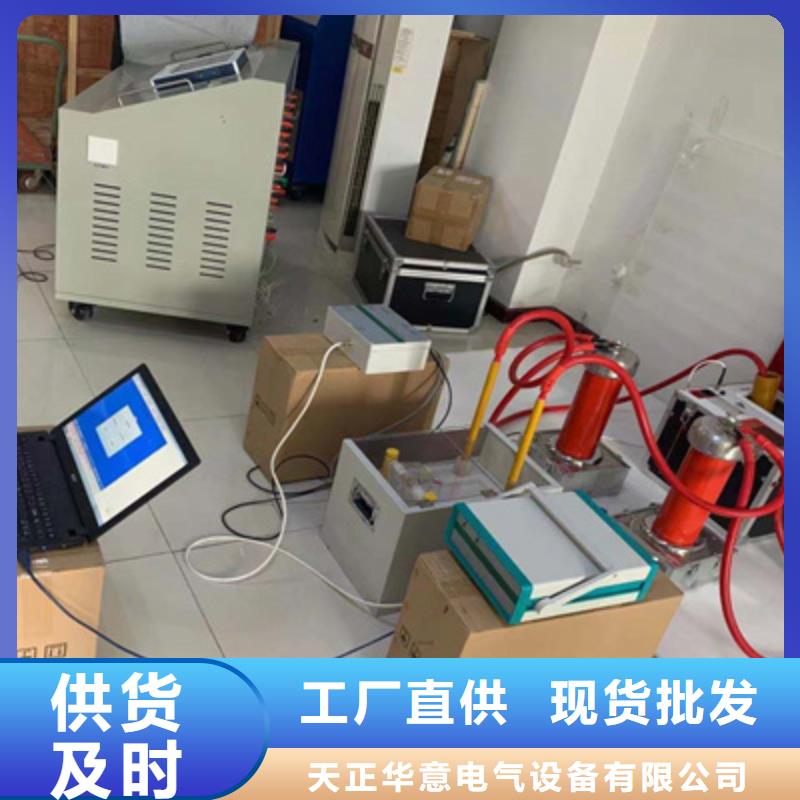 大电流发生器视频-大电流发生器-云南省怒江市(本土)服务商-泸水|福贡|红河|临沧|楚雄|德宏|昆明|大理