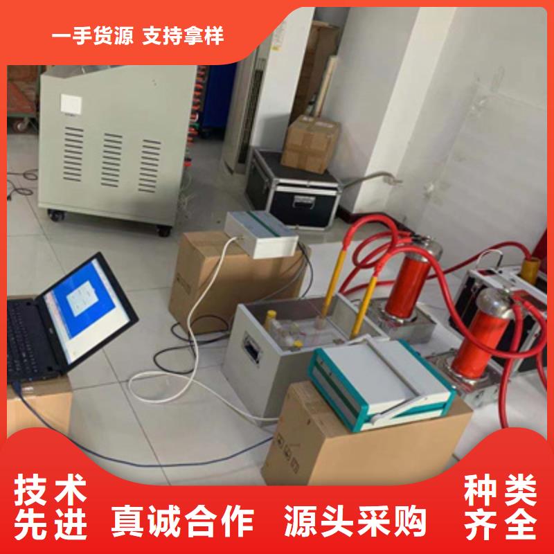 【絕緣油介電強(qiáng)度測試儀】-變壓器容量特性測試儀免費(fèi)回電天正華意大電流發(fā)生器