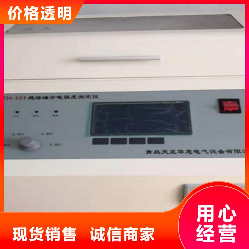 智能介質損耗測試儀:如何挑選
