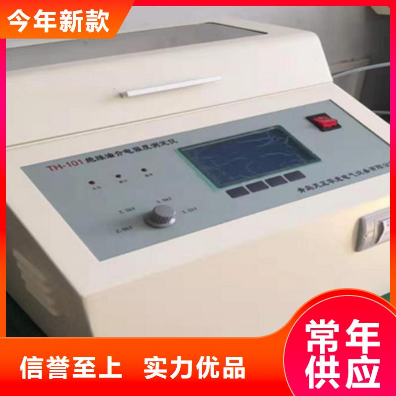異頻介質損耗全自動測試儀規格