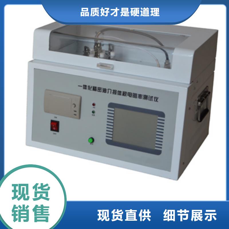 變壓器油耐壓測定儀放心購買