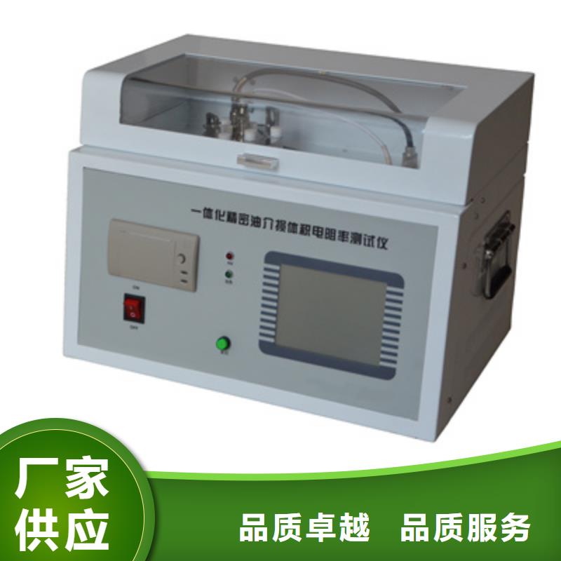 大电流发生器视频-吴兴|安吉|衢州|台州|嘉兴|宁波大电流发生器发货迅速-天正华意电气设备(湖州市分公司)