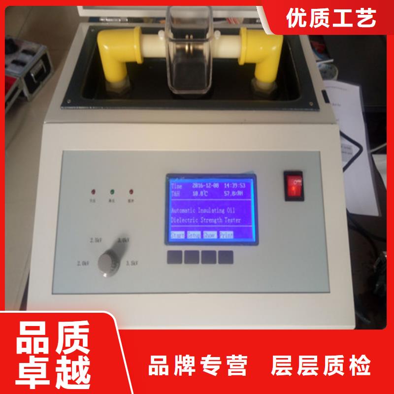 【絕緣油介電強(qiáng)度測試儀】-變壓器容量特性測試儀免費(fèi)回電天正華意大電流發(fā)生器