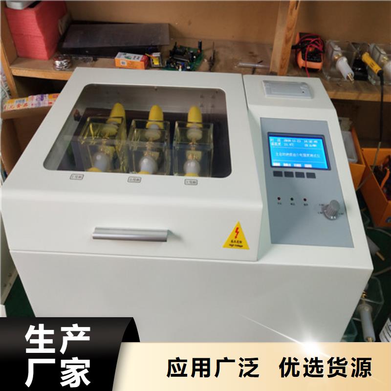 絕緣油介電強度測試儀手持式光數字測試儀用的放心