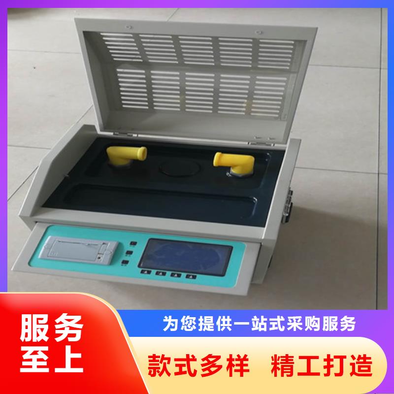 全自動(dòng)界面張力測(cè)定儀全國(guó)配送